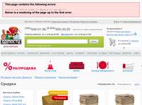 ������� ��� �������� ����� | ������ ������ ����������, �������� � �������� �������� domosti.ru  